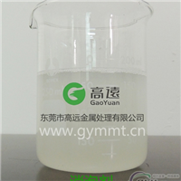 【有经验生产】GY112消泡剂 工业脱脂专项使用消泡剂  品质保证