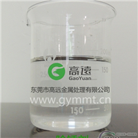 【厂家供应】GY103除锈剂 1分钟效率高除锈 不留痕迹