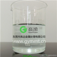 【火热售卖推荐】GY130四合一磷化液 4重功效  一份价格