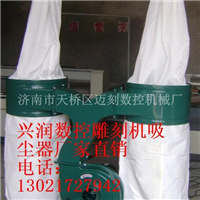 雕刻机吸尘器管道