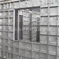 铝模板+建筑铝模板