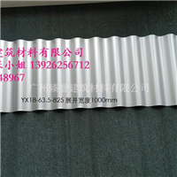厂家火热售卖铝镁锰波浪板，YS1863.5825