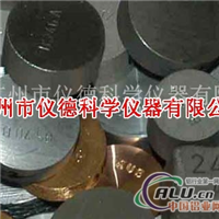 铝硅铜标样成批出售，铝标样采购