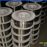 厂家直销铝焊丝铝合金焊丝价格