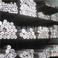 铝板生产销售低价销售铝棒铝线