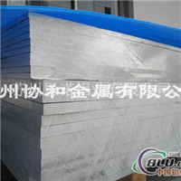  供应国产铝板2024铝板5052铝板