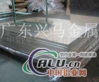 现货供应国产1100纯铝板