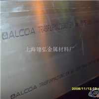高精度7A09铝棒成批出售，铝板