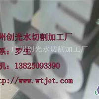 中厚板切割加工