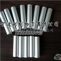 特价成批出售零售 2A04铝合金棒材