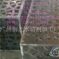五金灯花切割加工