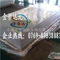 AL5052国标铝板 AL5052铝板厂家