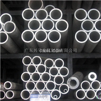 供应铝合金管，上海7075铝合金管