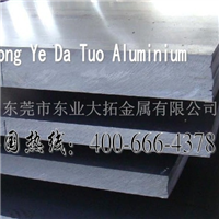 alcoa6061铝合金