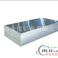 纯铝各种规格型号铝板材铝卷材