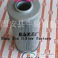 高压滤油器滤芯HDX6330