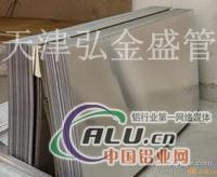张家口保温铝板厂家 
