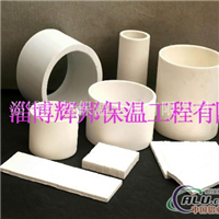 陶瓷纤维异型件 硅酸铝纤维异型件