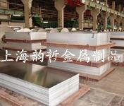 上海韵哲主要生产K1A镁板