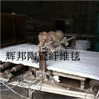 高温试验炉保温耐火用陶瓷纤维毯