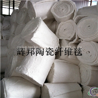 裂解炉隔热耐火用高纯陶瓷纤维毯