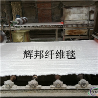 玻璃退火炉保温用含锆陶瓷纤维毯