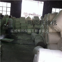 玻璃池窑保温用高铝陶瓷纤维毯