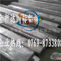 AL6061西南铝材 AL6061铝排强度