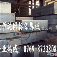 6061T6铝板 6061T6超厚铝板