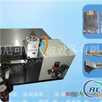 多层铝箔焊接机