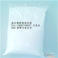 BMCSMC用高白填料氢氧化铝