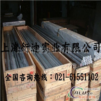 美铝alcoa7075t651铝板技术参数
