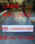 2A54铝棒(China报价)