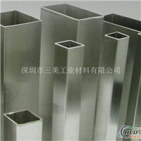 厂家供应无缝铝管方形铝管
