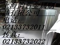 上海韵哲主要生产M2M—T5镁板