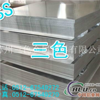 供应镁铝硅合金6063铝板