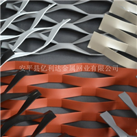 铝板拉伸网、菱形网、铝板装饰网