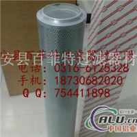 黎明滤芯HX40×30W