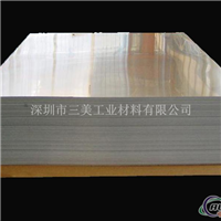 超薄超厚高度耐磨2024铝板