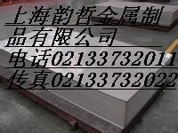 上海韵哲现货销售ZK51A―T5镁板