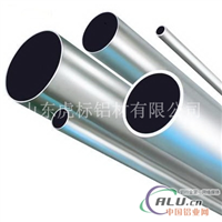 5083 铝管铝型材质优价廉
