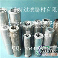黎明滤芯HX10×10