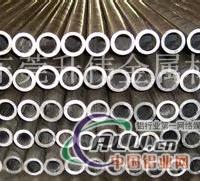 6063铝管规格齐全、氧化6063铝管