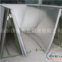 合金铝板价格 合金铝板分类