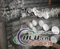 上海2A12铝棒销售 ！
