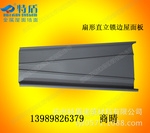 铝镁锰合屋面板弯弧扇形板
