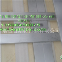 集装箱用铝材深加工