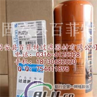 唐纳森滤芯P556064