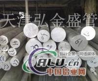各种航空铝管>规格齐全  &