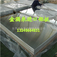 6063铝板价格6063铝板密度